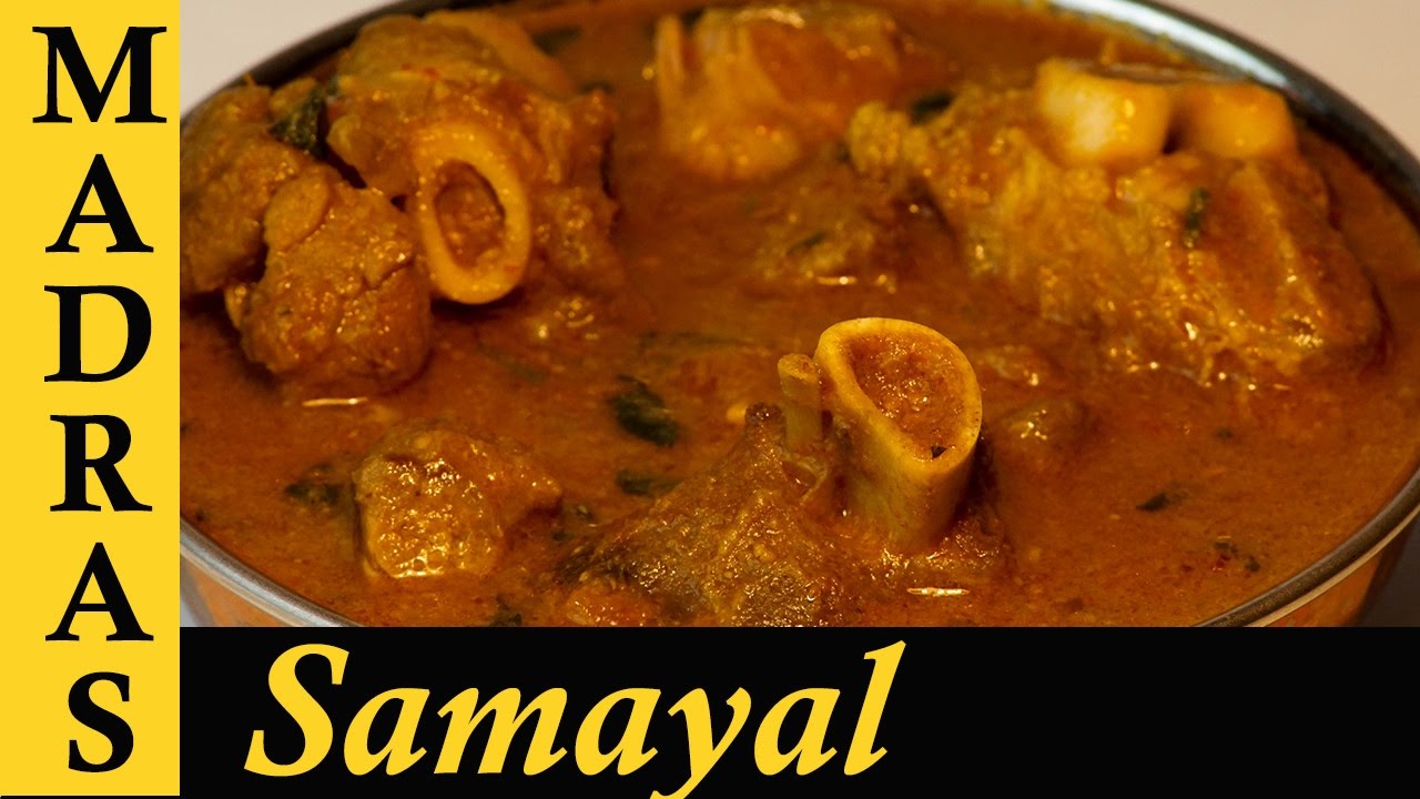 Mutton Kulambu in Tamil / Mutton Kuzhambu Recipe / Mutton Recipes in Tamil