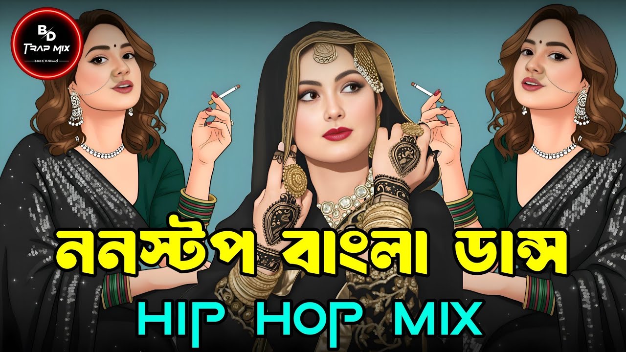 Bangla Nonstop Dj - Eshaan Remix | Hip Hop Mix | Bangla Nonstop Album Remix | Bangla Nonstop Remix