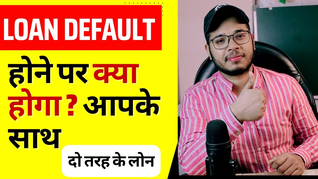 What Happen If Loan EMI is Default ? Secured and Unsecured Loan