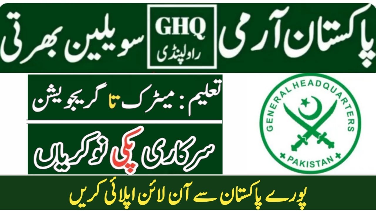 GHQ Rawalpindi Jobs 2025 | Jobs in Islamabad | Retired Army Person Jobs 2025 | Disable Person Jobs