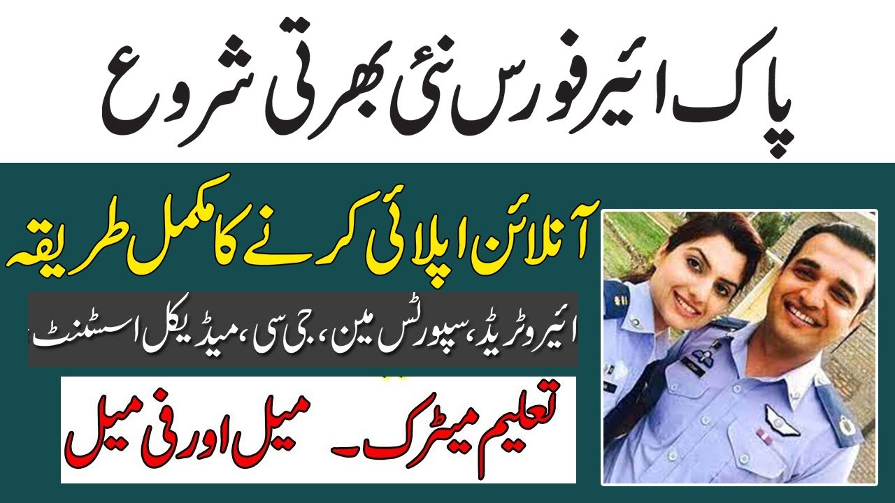 Join Pakistan Air Force PAF Jobs 2021 as Airmen | How to Apply Online for PAF