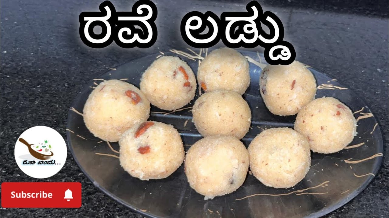 ರವೆ ಲಡ್ಡು l Rave laddu#shortsfeed #shorts #short #shortvideo #ytshortsindia #yt #recipe #foodblogger
