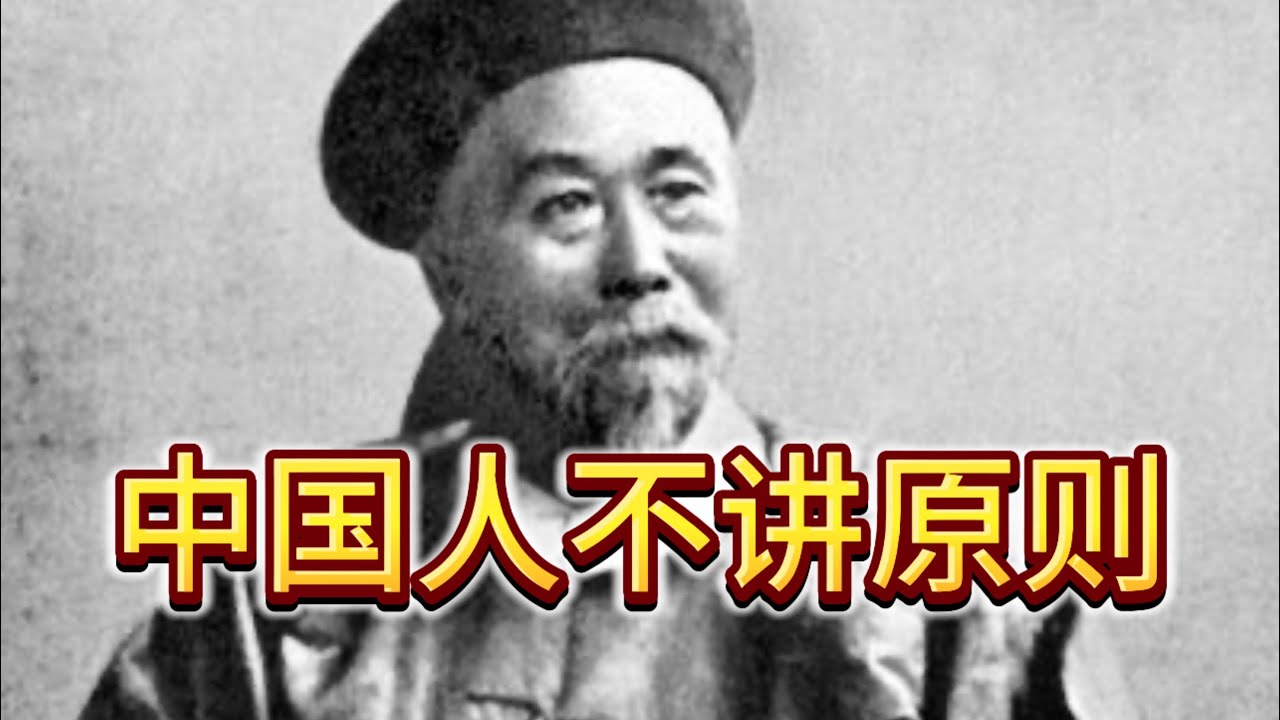 【慈禧大传】第十三集 慈禧和李鸿章相爱相杀 李鸿章江南战神 戎马生涯15年全胜记录 中国人不讲原则？