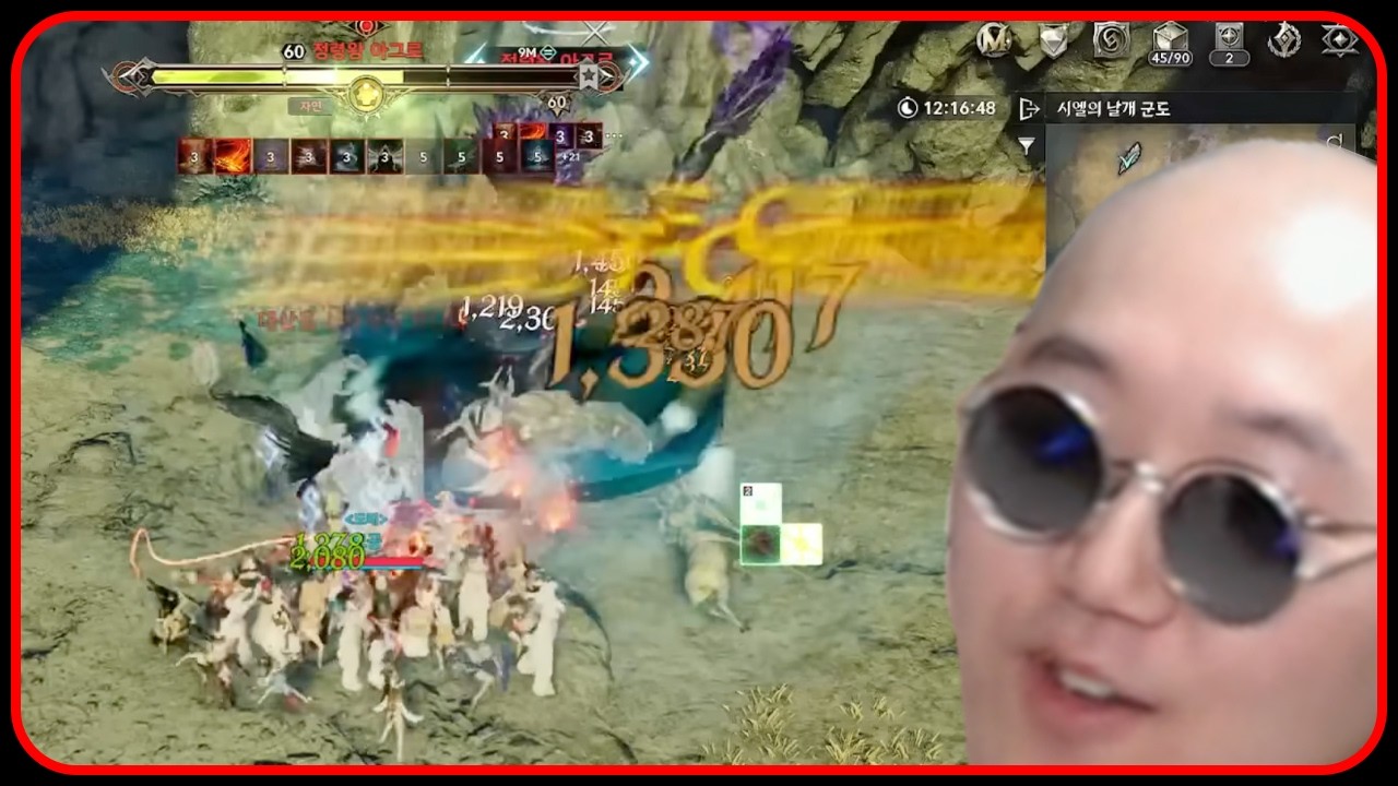 기푸어의 삶 2일차 (빛기룡가더 서버거래소+월드거래소 보다 싸게 팜 기룡가더+@ 환영)