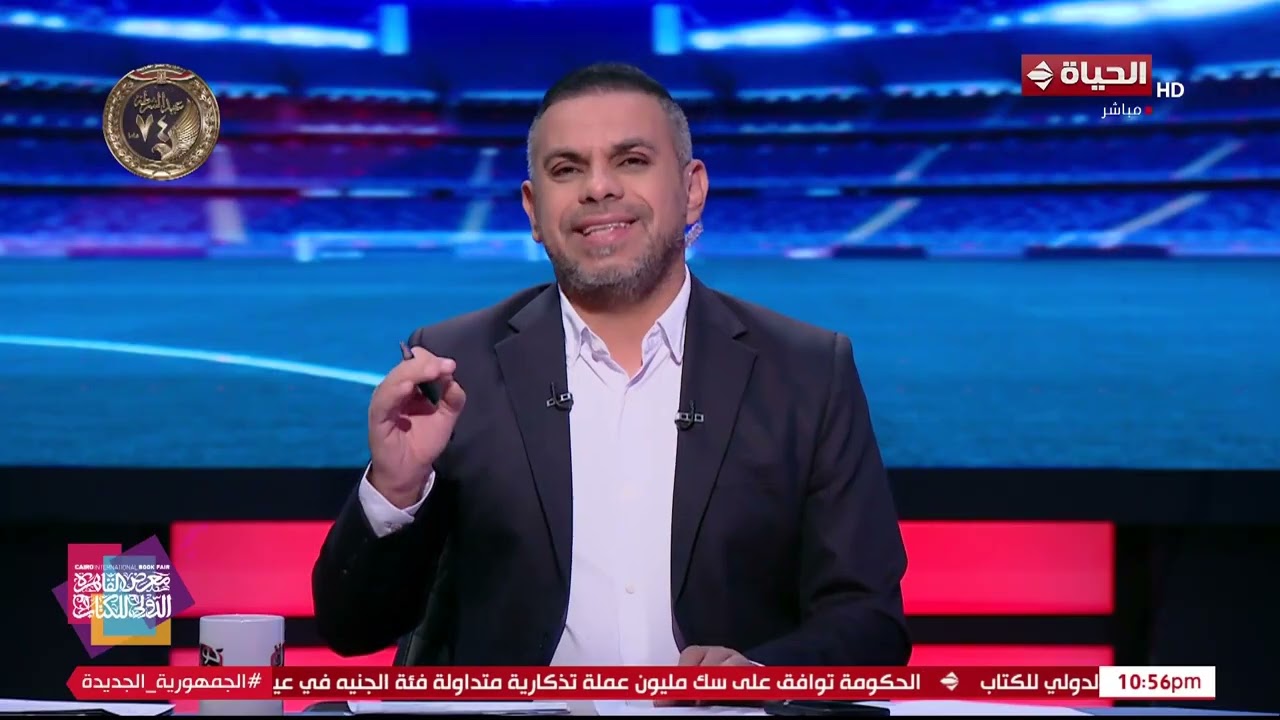 كورة كل يوم - نتائج مباريات الدوري الجولة الـ 15 من دوري نايل