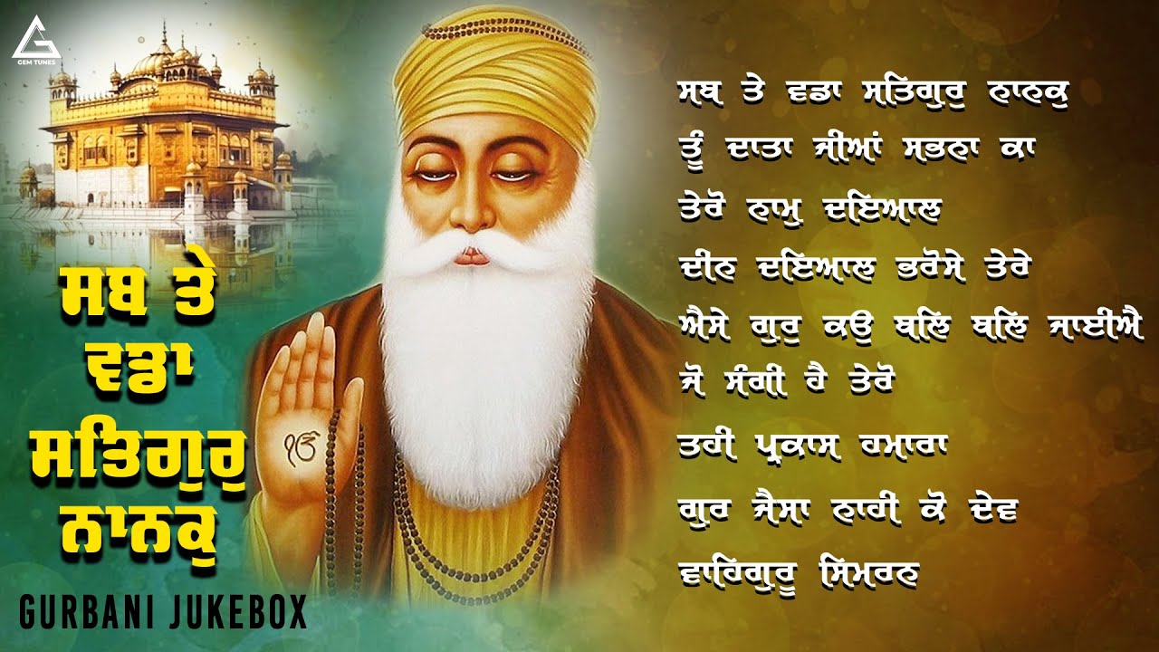New Shabad Gurbani Kirtan 2025 - Sab Te Vadda Satgur Nanak JUKEBOX - Nonstop Shabad Nonstop Gurbani