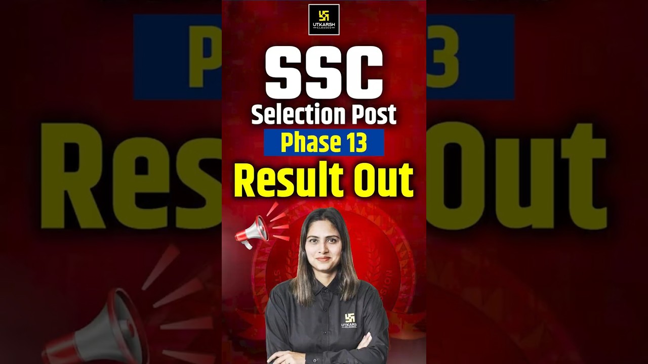 SSC Selection Post Phase 13 Result Out #shorts #sscutkarsh #pratibhamam