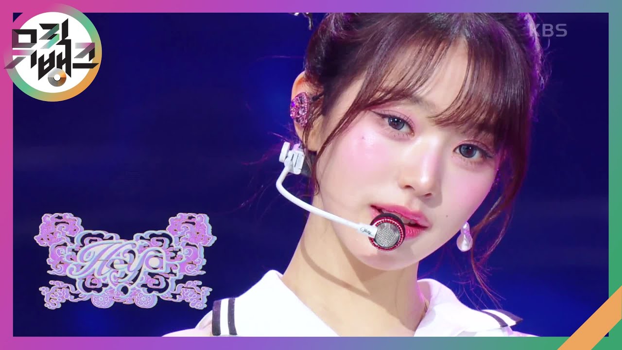 해야 (HEYA) - IVE [뮤직뱅크/Music Bank] | KBS 240510 방송