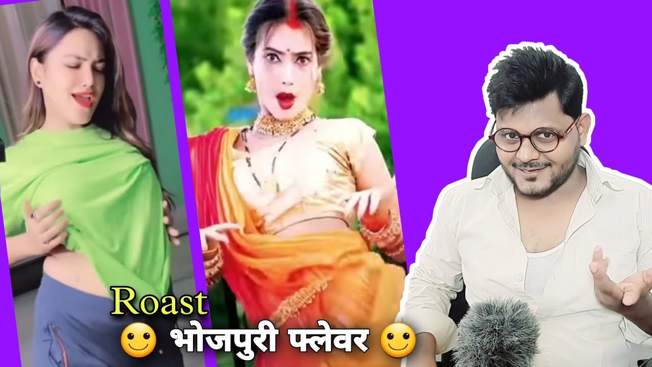 रील का रेलाई | Short Video on Bhojpuri songs | Jhand G