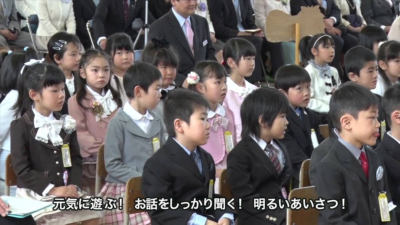 ３つのお願い　大更小入学式