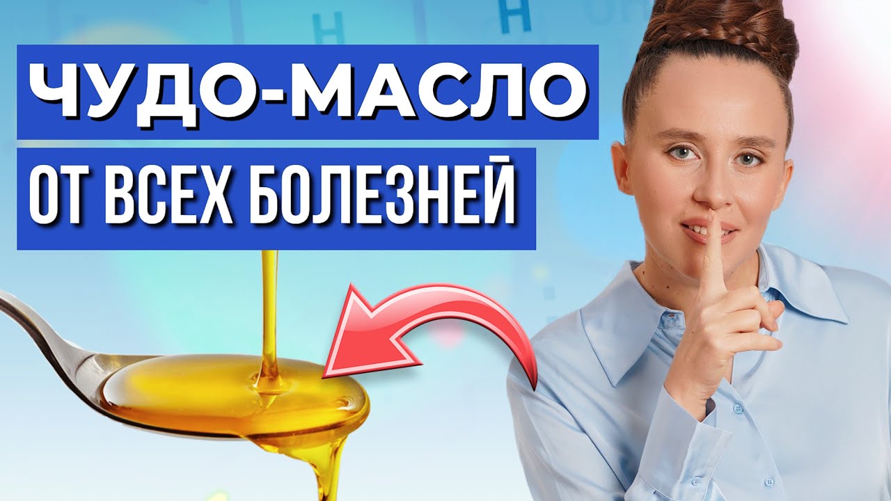 ТВОЙ ИММУНИТЕТ УБИВАЮТ ТАБЛЕТКИ! / Древнее средство, которое реально лечит