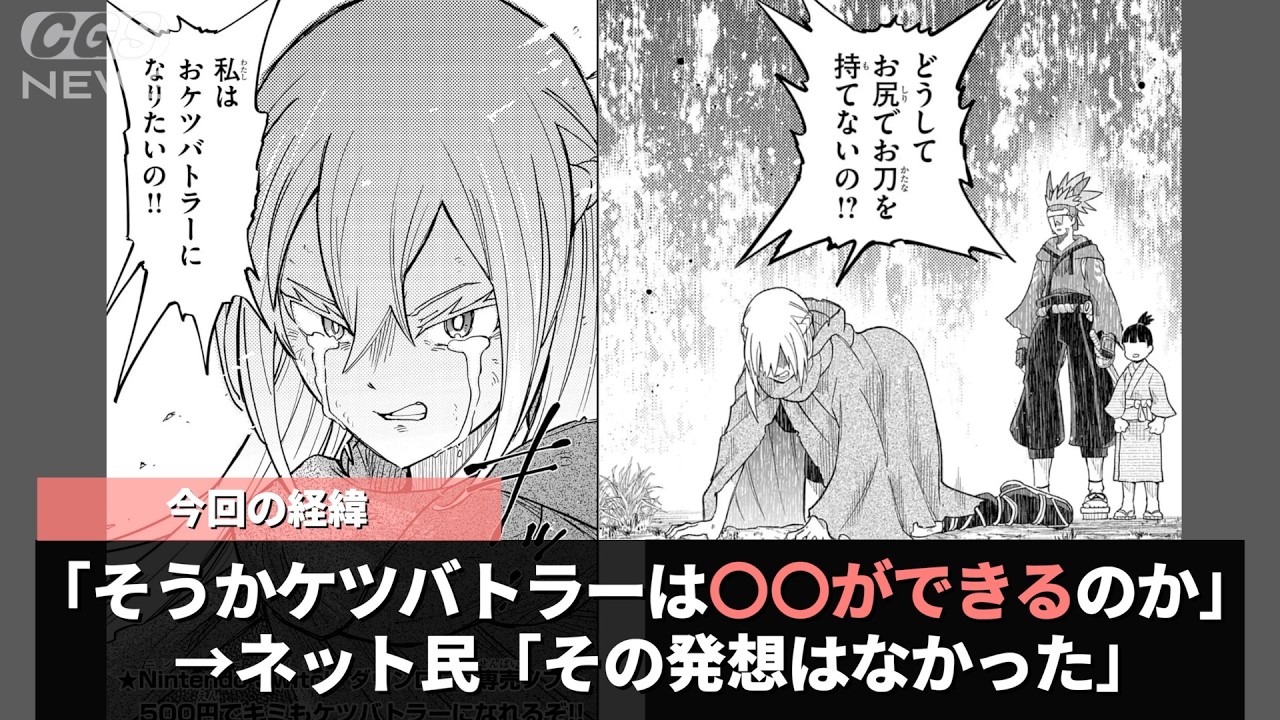 コロコロで連載されているイカれた漫画、またもやネットで話題になってしまうwww