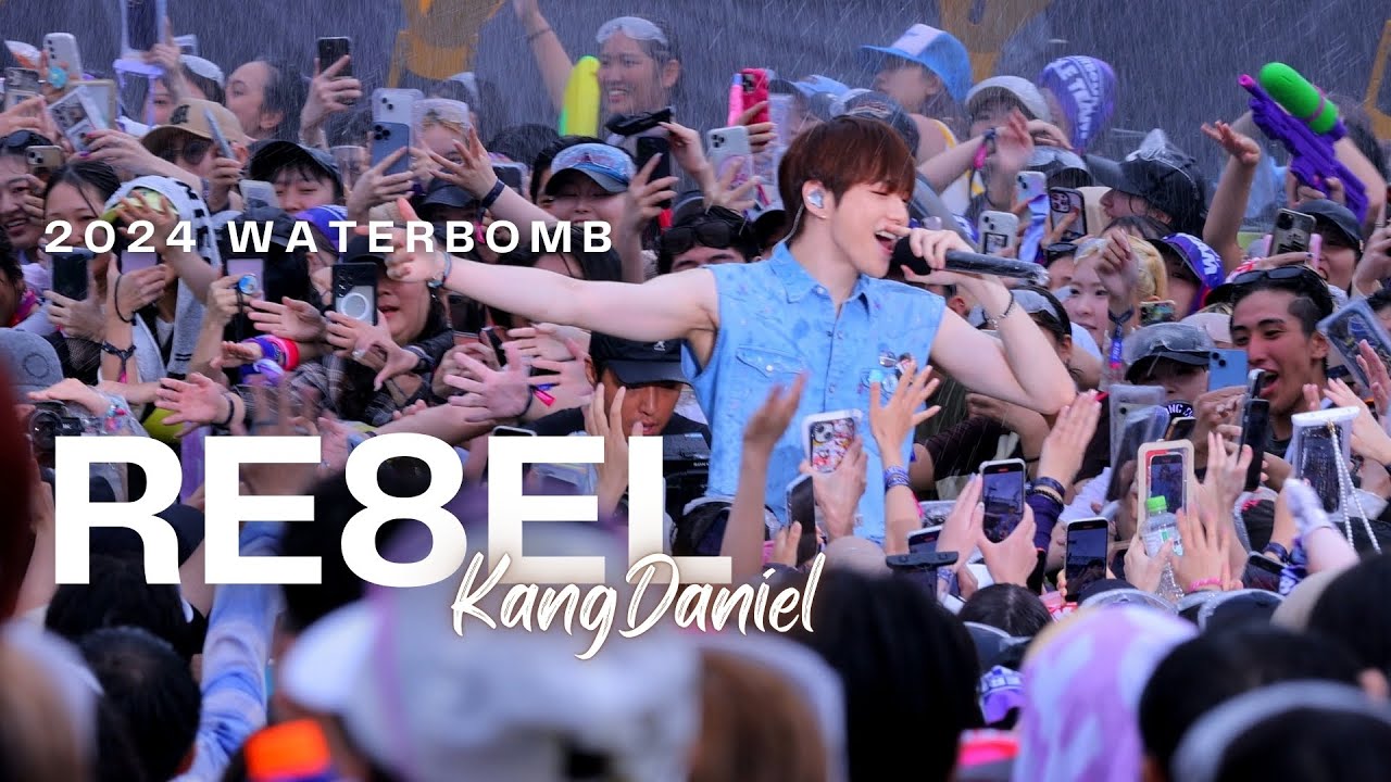 REBEL 부르는 강다니엘이 반짝반짝 빛나잖아