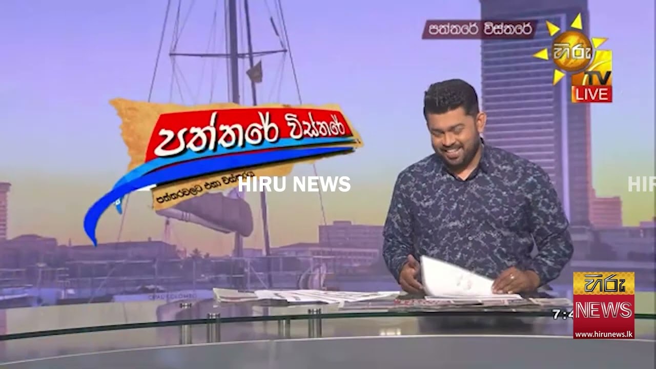අද දවසේ කාටුන් -Hiru Newsහි