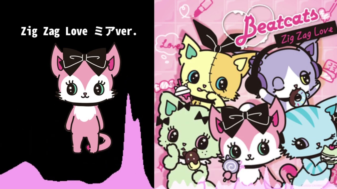 【Beatcats】Zig Zag Love ミアソロver.