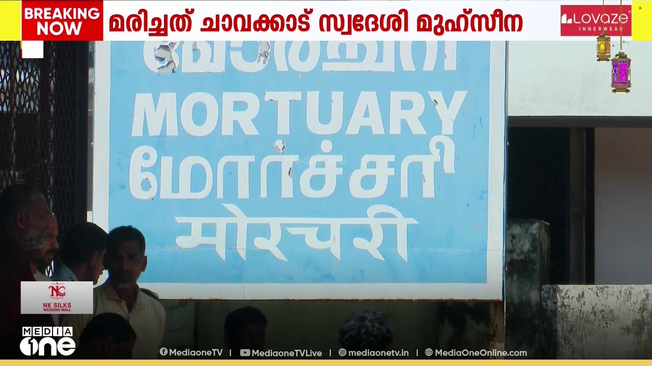 അക്യുപങ്ചർ ചികിത്സാരീതിയിലൂടെ പ്രസവിച്ച യുവതി മരിച്ചു...