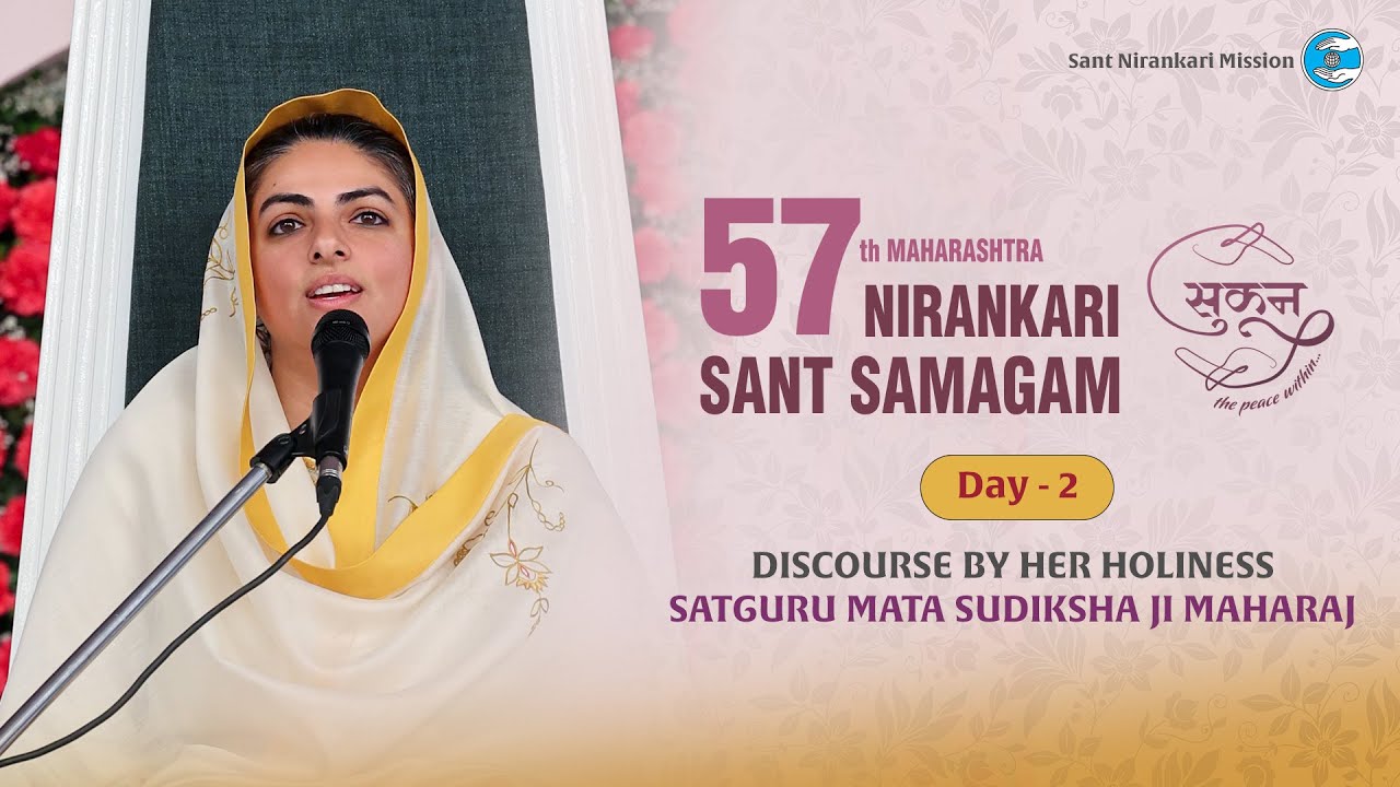 Satguru Mata Sudiksha Ji Maharaj | Discourse | January 27, 2024 | Maharashtra Nirankari Sant Samagam