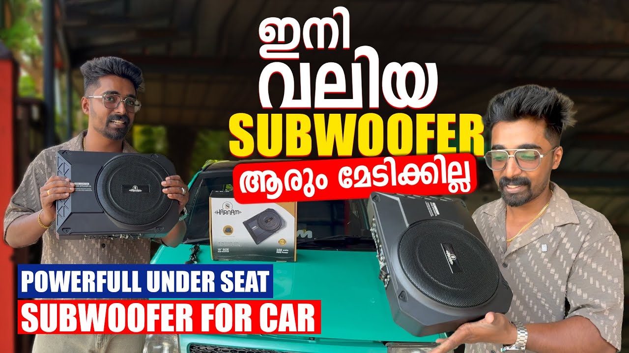 &ldquo;Revolutionize Your Car Audio with a Compact Under-Seat Subwoofer | Powerful & Space-Saving!&rdquo;