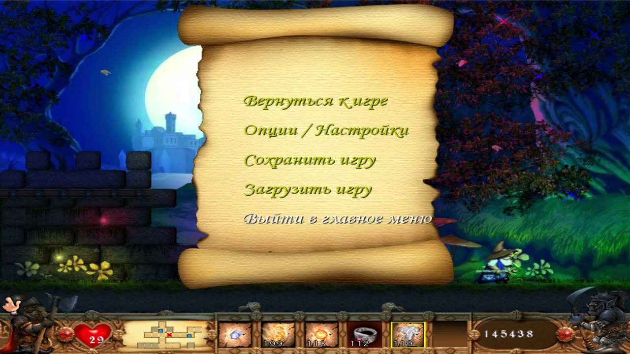 Бравые гномы - Игра моего детства! (Часть 3)