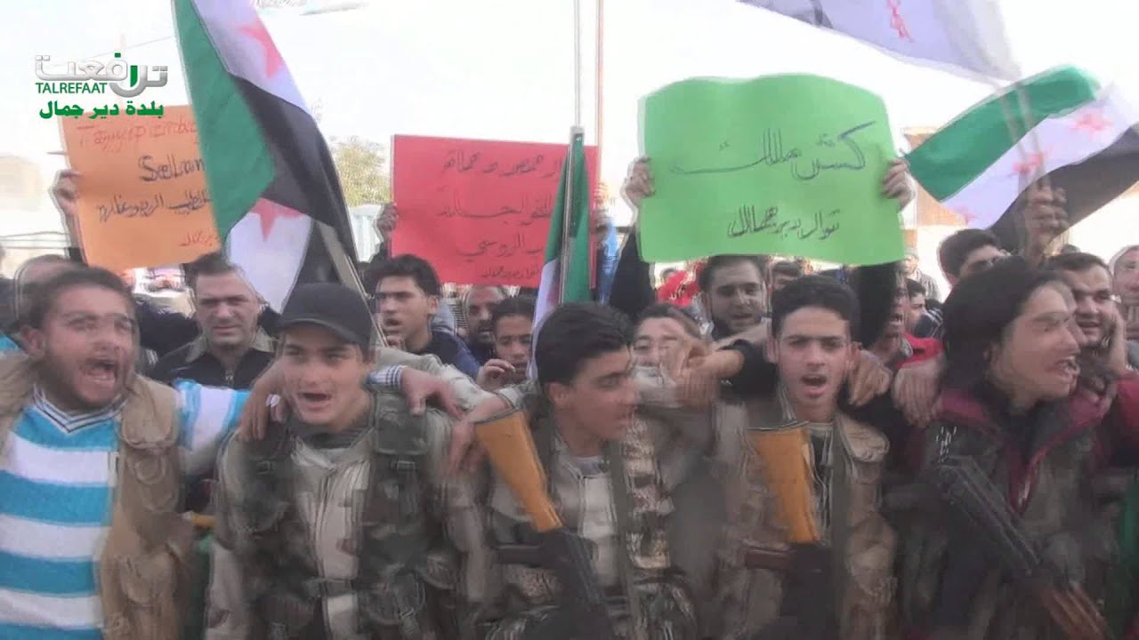 ريف حلب - دير جمال || مظاهرة أحرار دير جمال في جمعة 