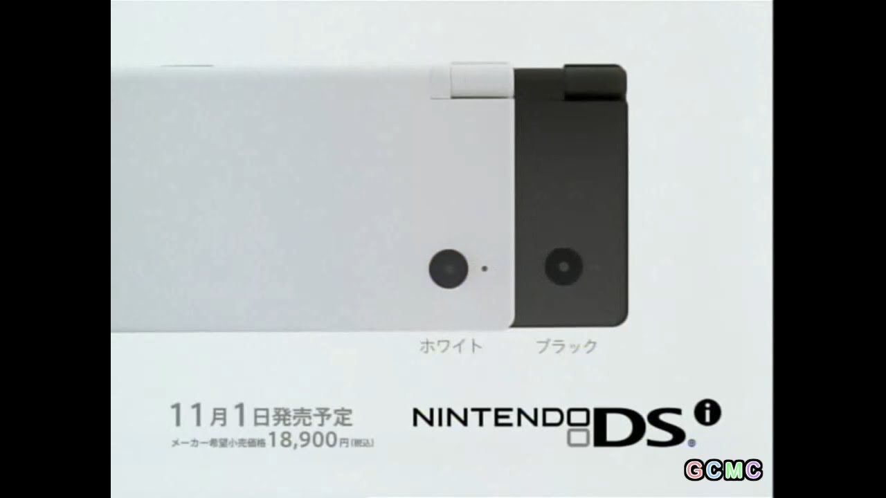 ニンテンドーDSi CM集 2008 - 2010年