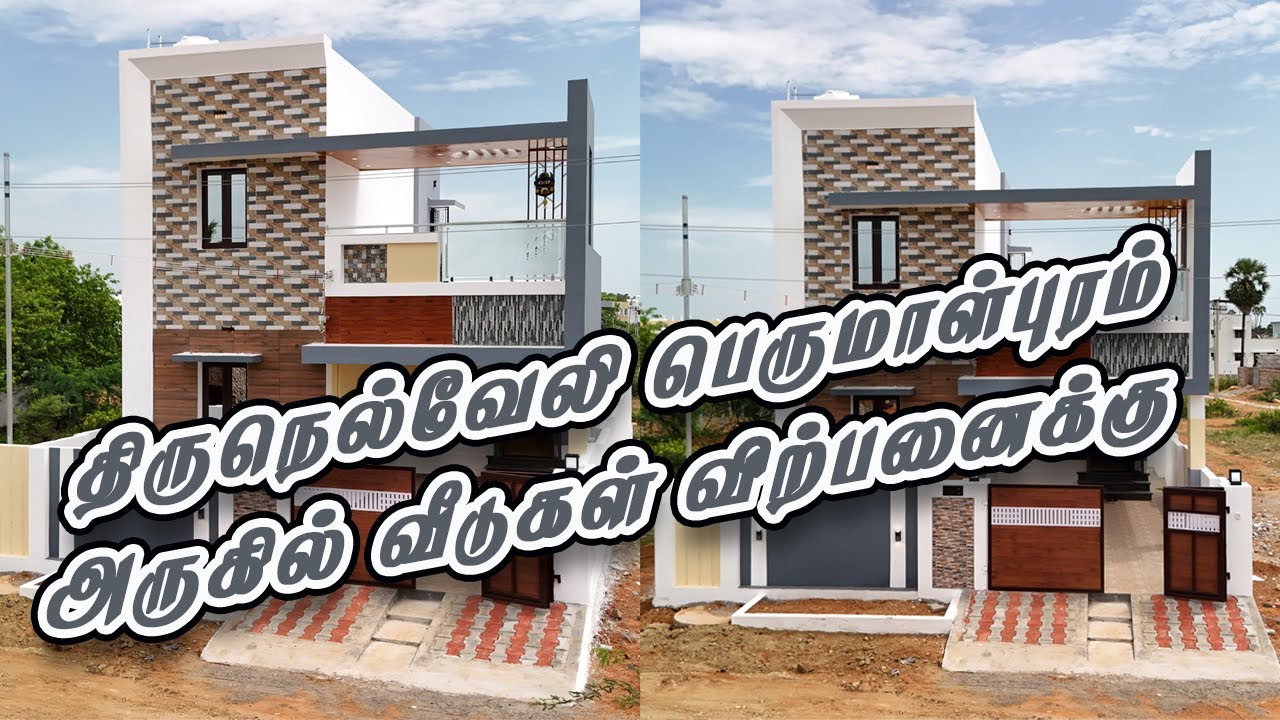 Perumalpuram Extn Modern 3BHK House For Sale - Nellai Space
