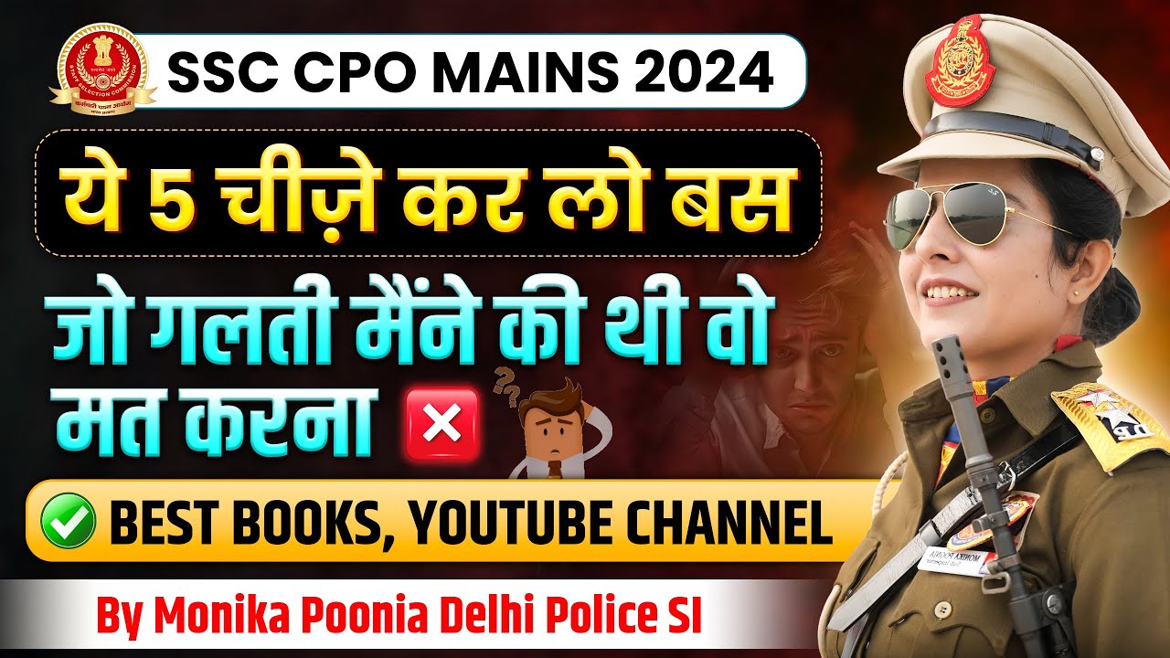 SSC CPO 2024 Mains Strategy | SSC CPO Mains ki Tyari kaise kre? | Best English Books for SSC 2024