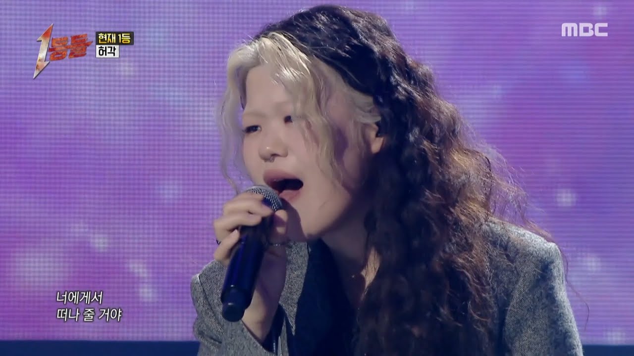 [1등들] ＜우리들의 발라드＞ 우승자 이예지 - 너를 위해, MBC 260215 방송