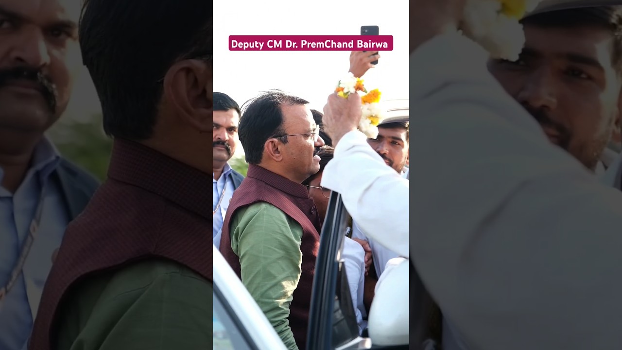 deputy CM Dr PremChand Bairwa #short #shorts #ytshorts #shortsfeed #dudu #bairwa #nature #convoy #yt