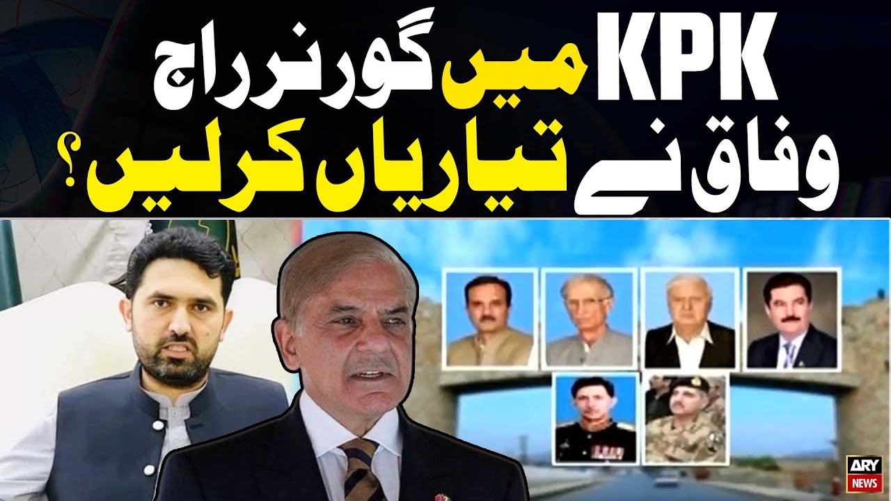 Federal Government Plans Governor Rule in KPK?