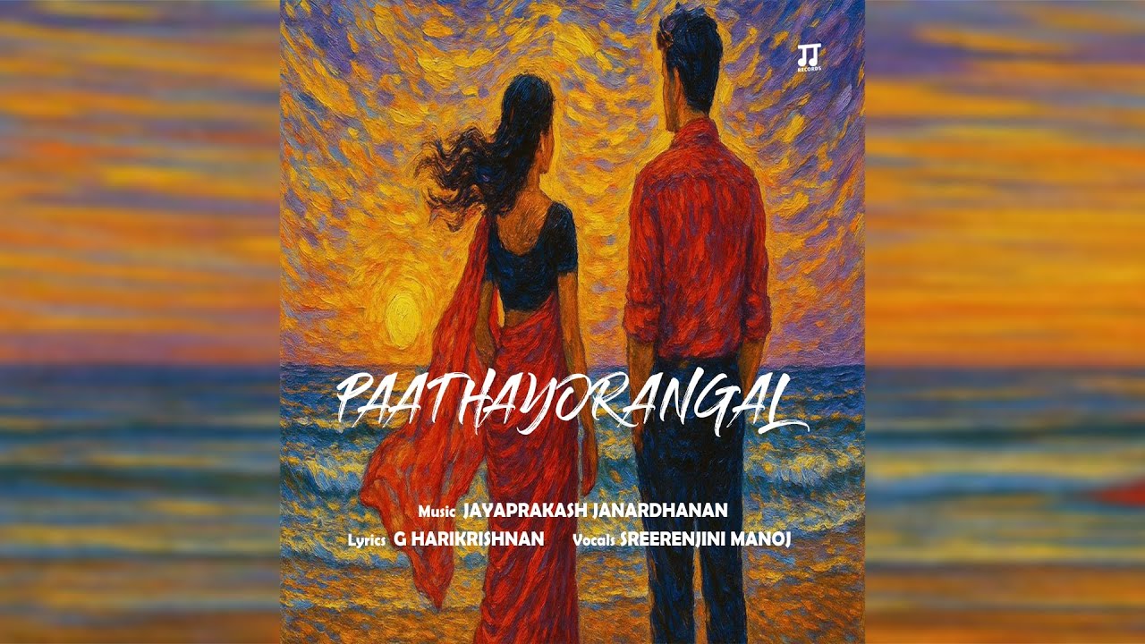 Paathayorangal - Jayaprakash Janardhanan | G Harikrishnan | Sreerenjini Manoj (Audio)