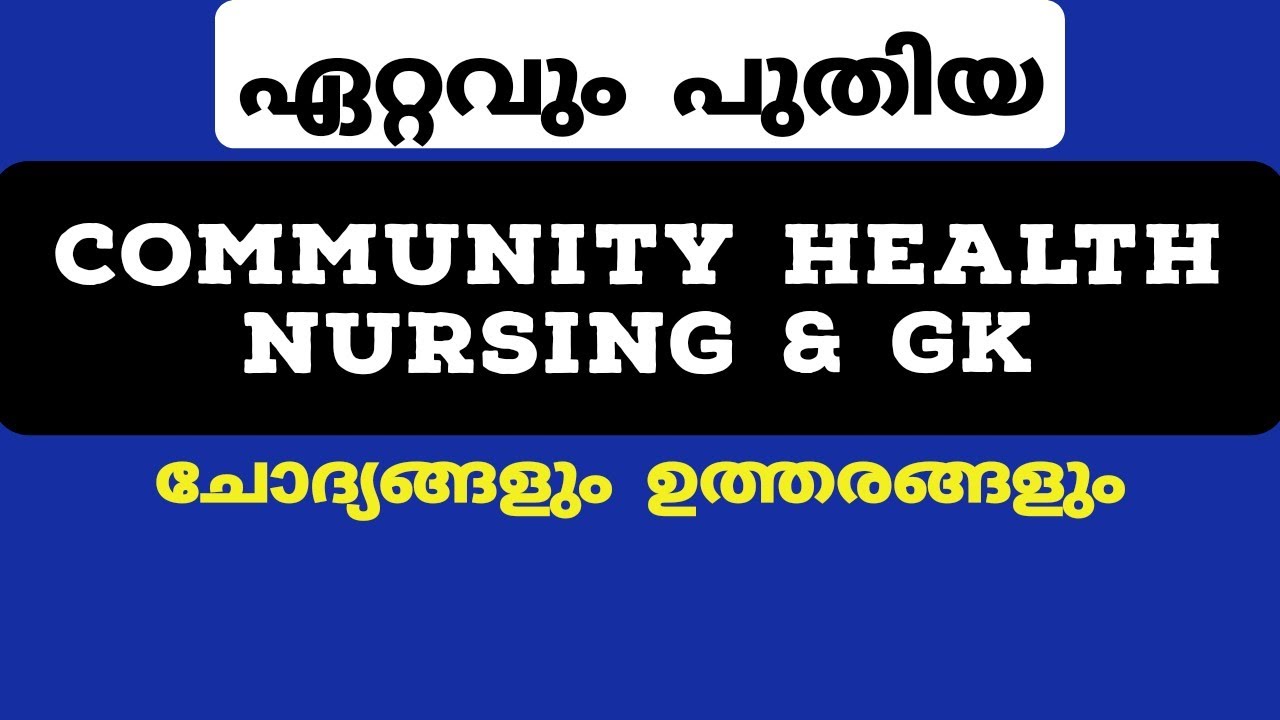 Malayalam Community Health Nursing & Current Affairs Multiple Choice Questions & Answers