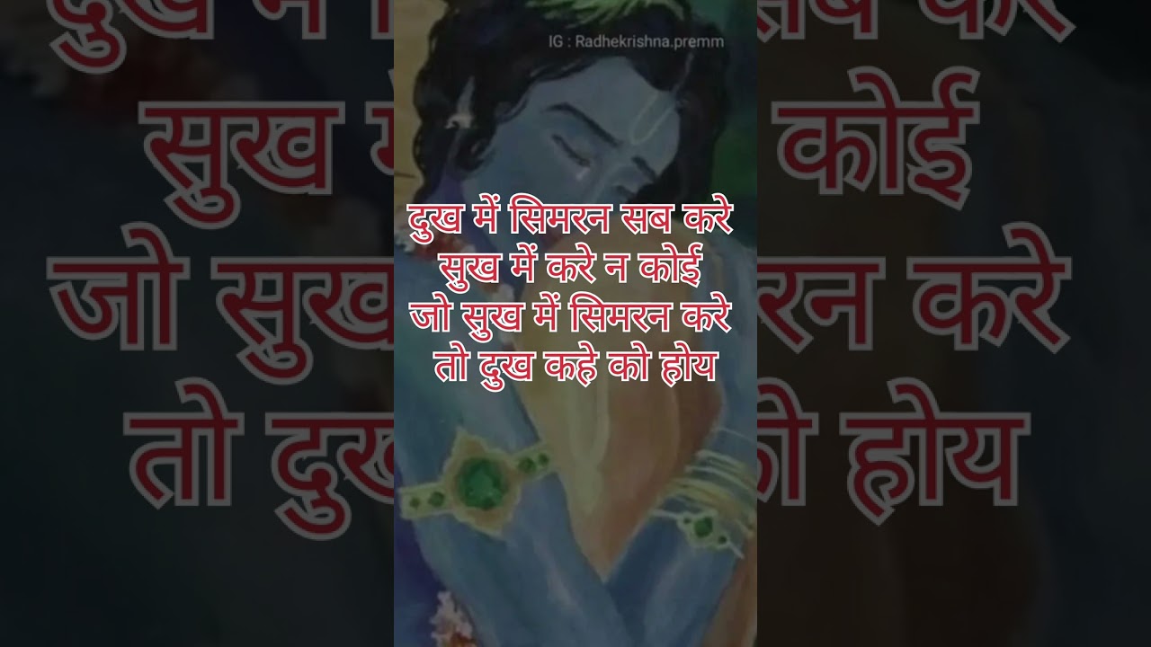 Bhagwan k naam ki fd होनी चाहिए 