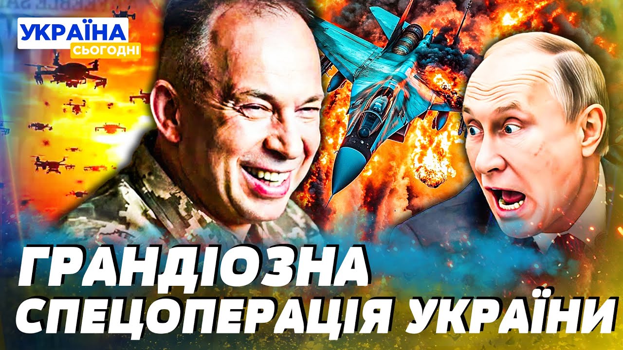 🔥СБУ ЗРОБИЛИ ЦЕ! РОЗГРОМ АВІАЦІЇ – ЗГОРІЛО ВСЕ! ДРОНИ ВЗІРВАЛИ ФРОНТ: ВОРОГА ПОРВАЛИ НА ШМАТКИ!
