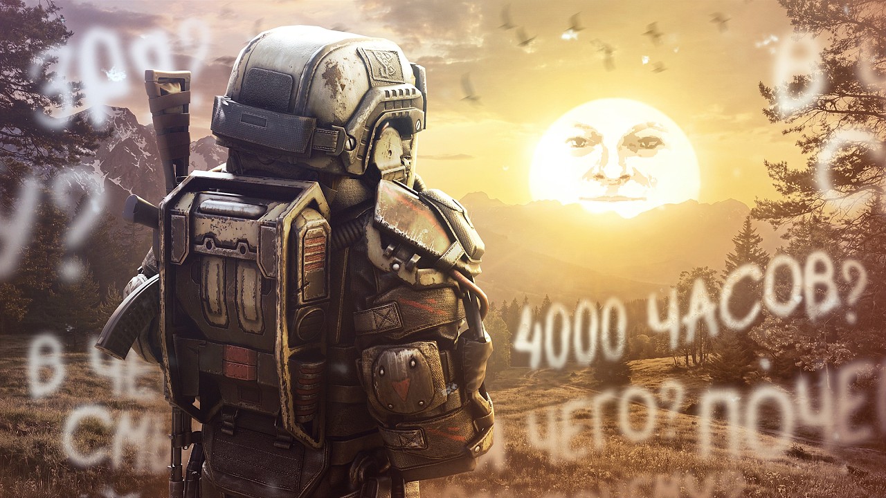 4.000 ЧАСОВ В STALCRAFT X - СТОИЛО ЛИ ОНО ТОГО?...