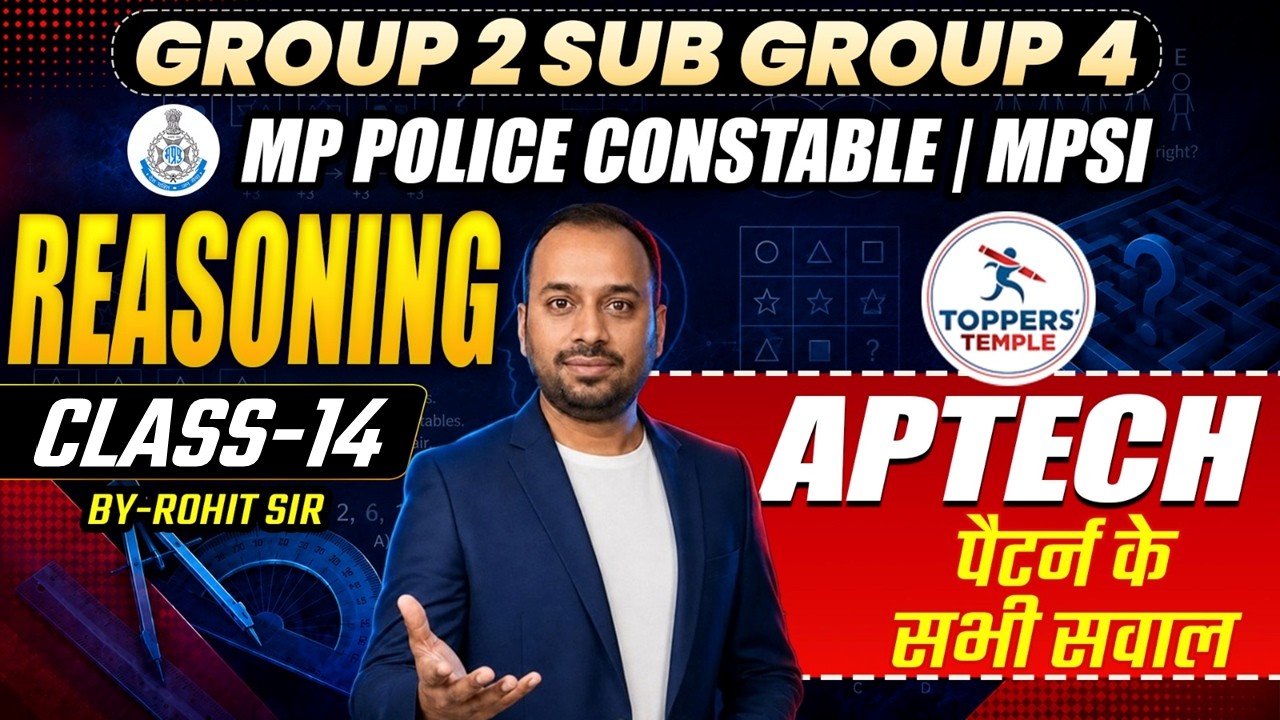 MPSI/MP Police Constable/MP Group 2 Sub Group 4 Reasoning Classes #14 | Reasoning | By Rohit Sir