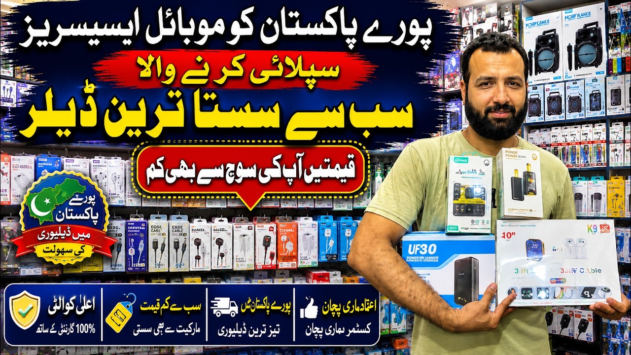 Mobile Accessories Wholesale Market Karachi 2026 | CHEAPEST Mobile Accessories | Air pod | Cable