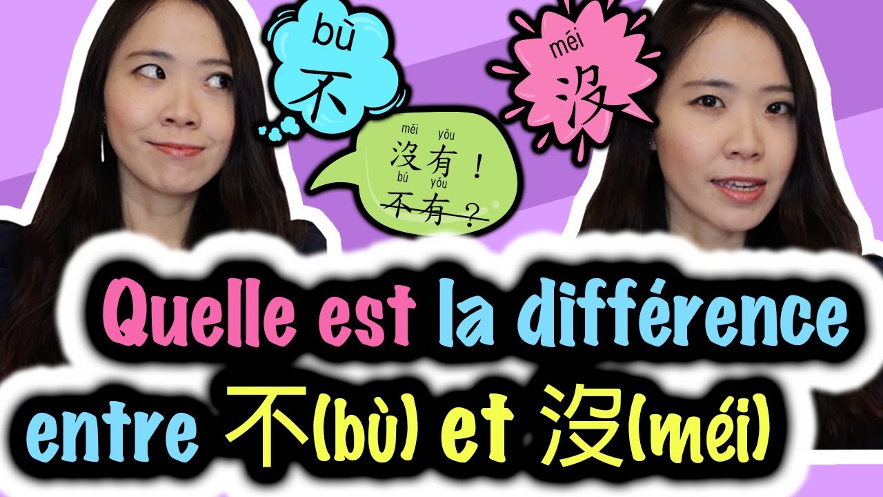 Quelle est la différence entre不(bù) et 沒(méi) en Chinois Mandarin?