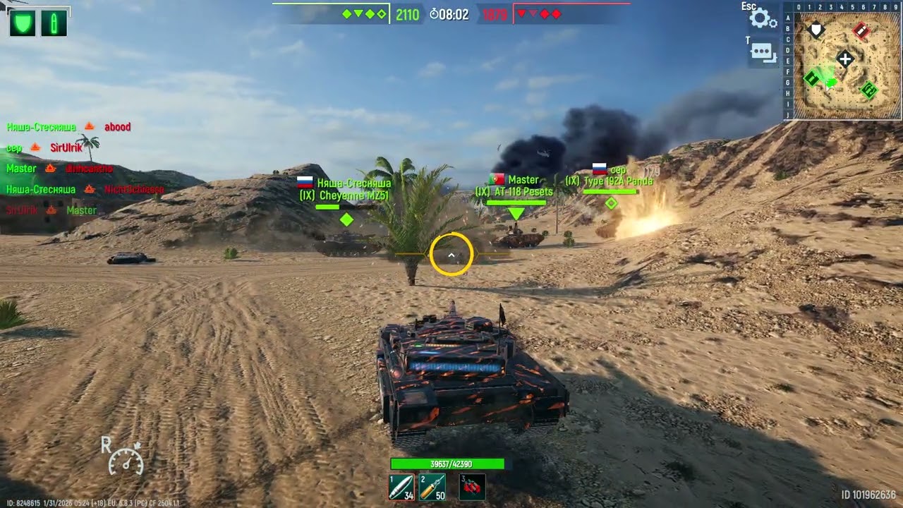 Tank Force 01 02 26