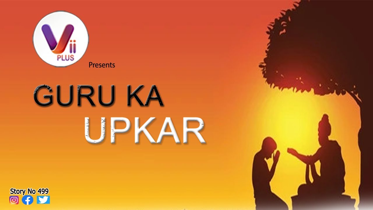 ViiPlus Music presents “GURU KA UPKAR” - Motivational Story by Shantilal Gulecha