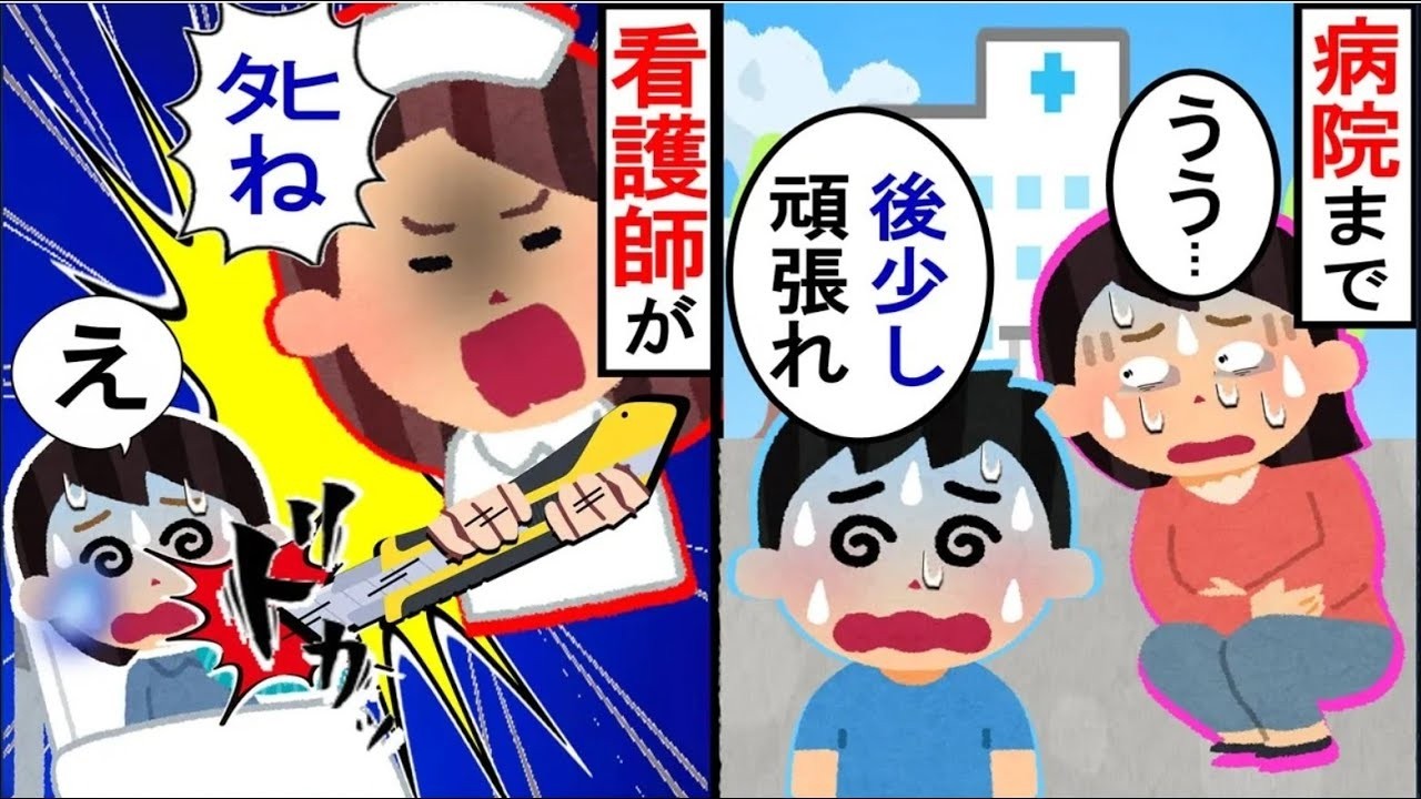 娘が病院で放置され危ない状態に。病院を訴える！というと…【2ch修羅場】【ゆっくりスレ解説】