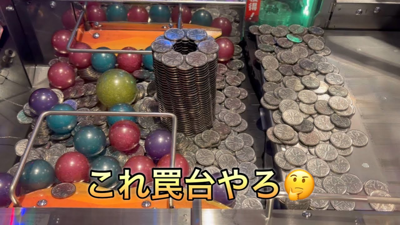 罠台🪤に引っかかってみた🫡ホリアテール戦