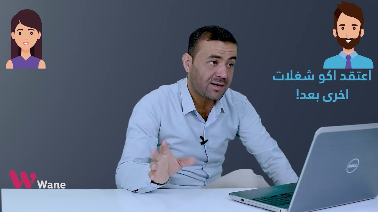 ئەساسی ناوماڵ - عەرەبی جوڵفی