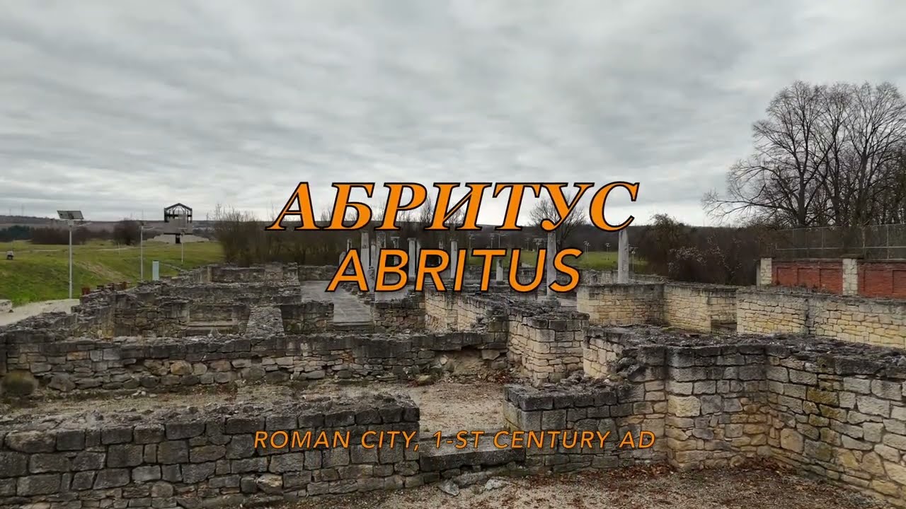 Abritus, ancient walled city, Razgrad, Bulgaria.