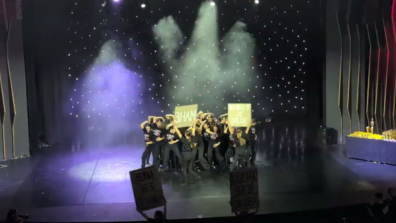 Dance Factory - Ovo Je Zemlja Za Nas (25.5.2025)