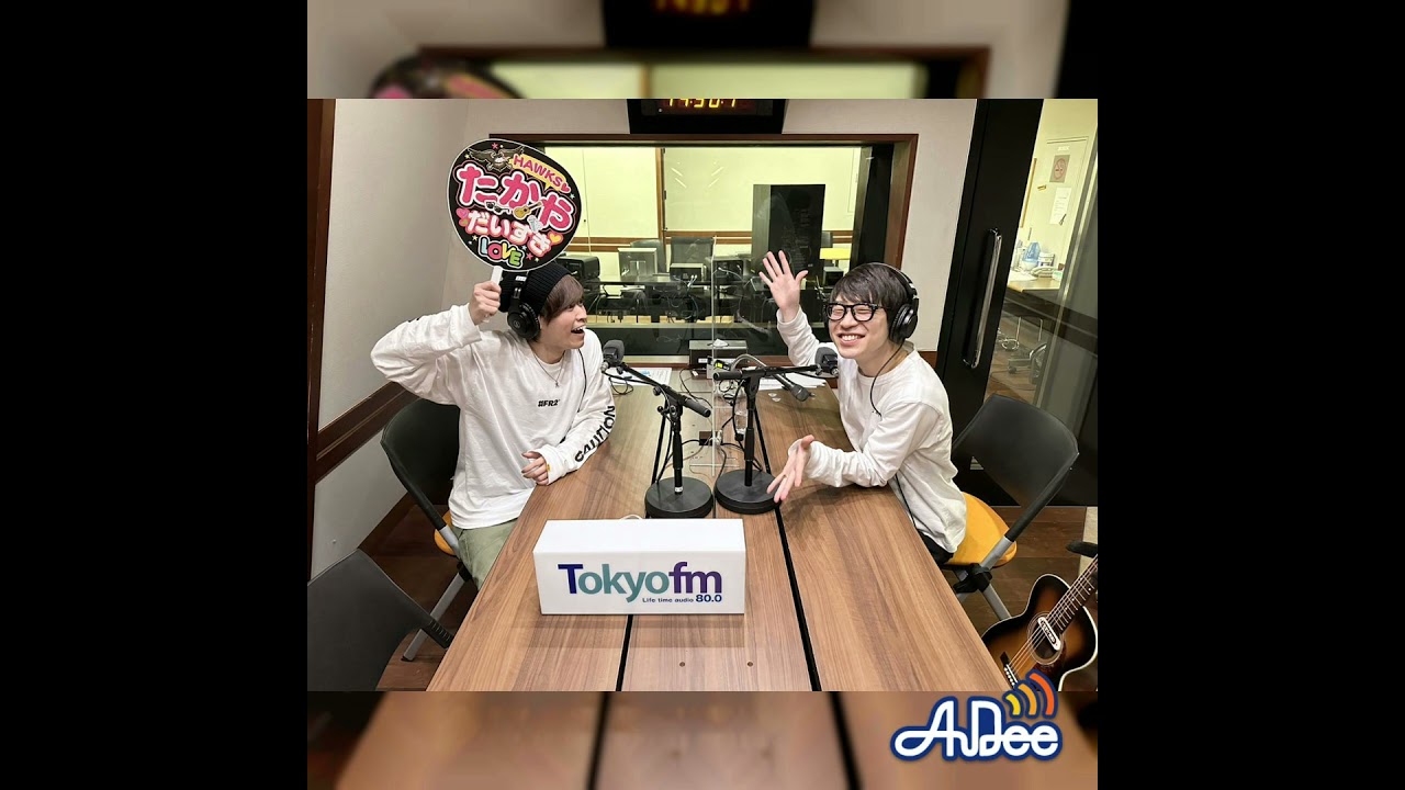 #30 Tani Yuukiさん登場！