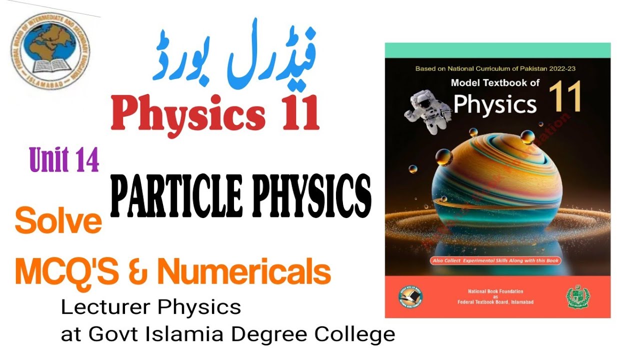 Unit 14 Particle Physics | Solve MCQ'S & Numericals | Class 11 Physics NBF Federal Board Islamabad