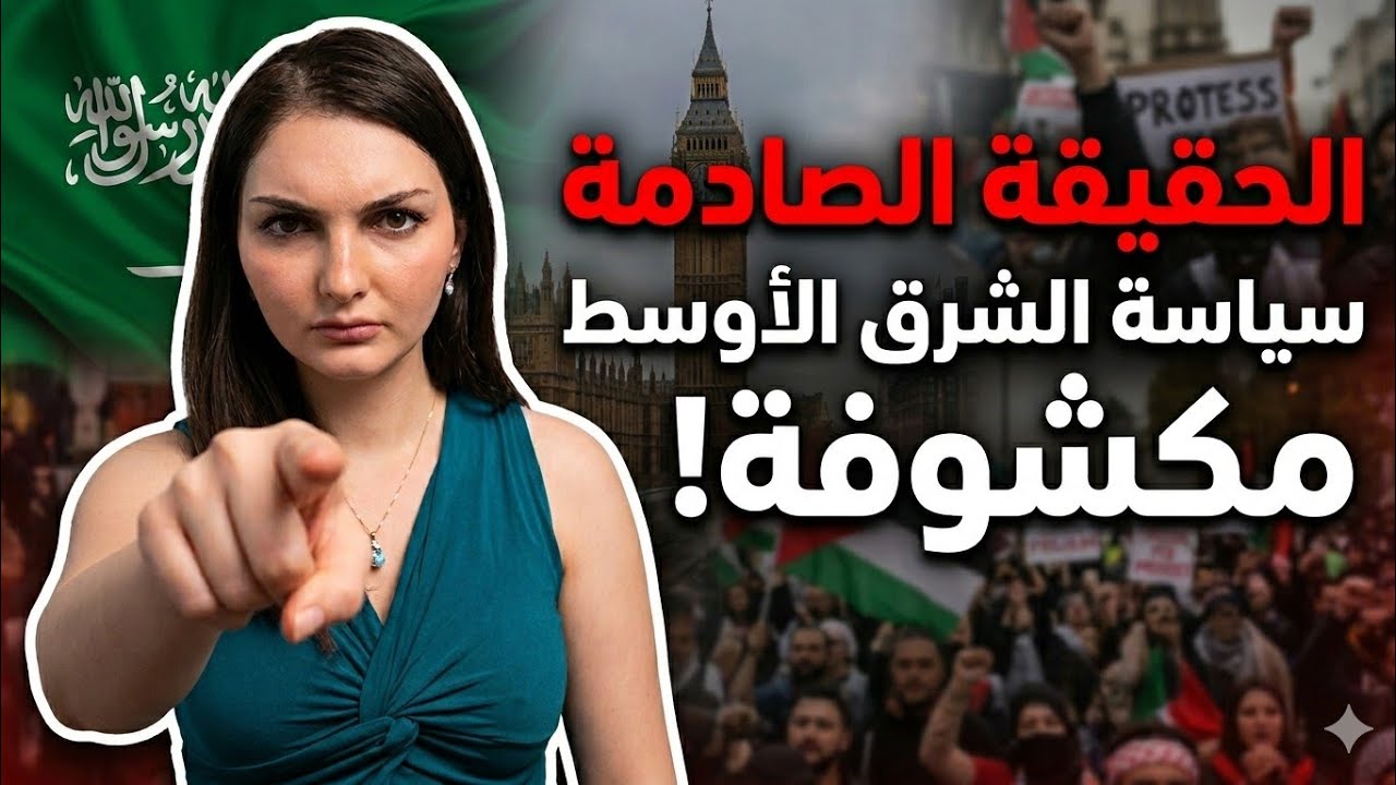 ملك الصواف تبدي رأيها في السياسة وكلام يثير الجدل