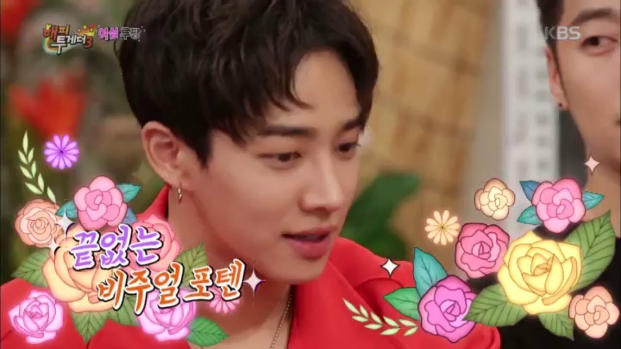 해피투게더3 Happy together Season 3 - 아시아 미남 1위 이기광의 미남 부심 ‘뿜뿜‘.20171019