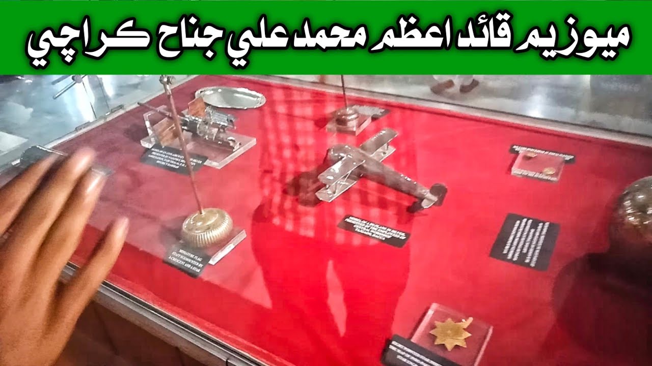 Museum | Quaid-E-Azam Muhammad Ali Jinnah |Mazar-E-Quaid | Karachi Zawar Dilshad Mirani